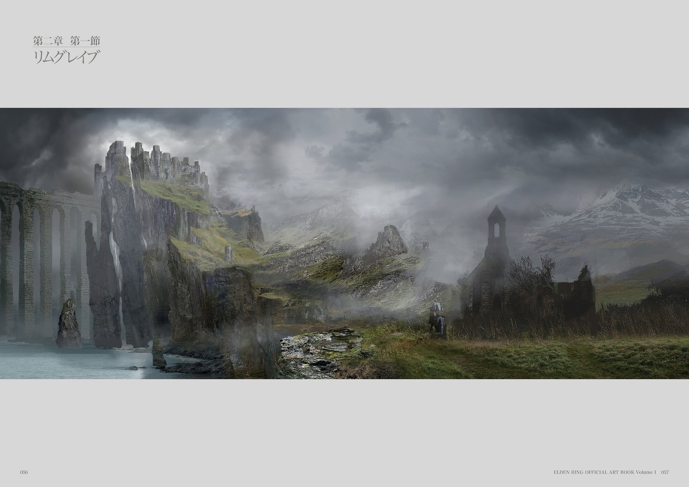 『エルデンリング』公式アートブックKindle版が半額の2200円で購入できるセールが開催中_001