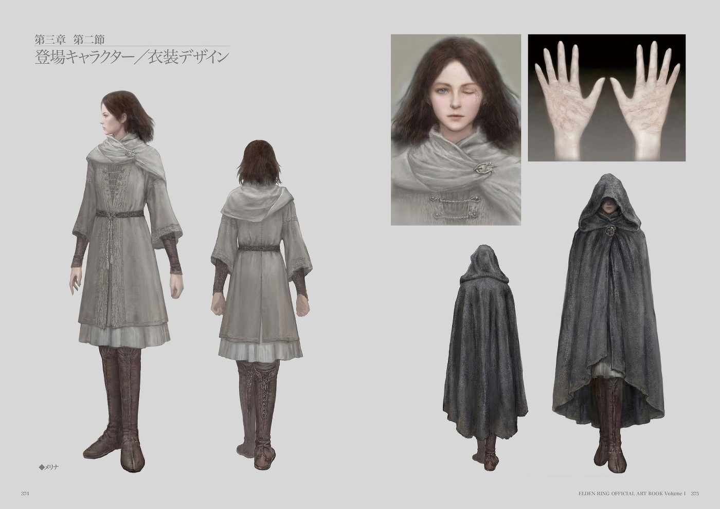 『エルデンリング』公式アートブックKindle版が半額の2200円で購入できるセールが開催中_003