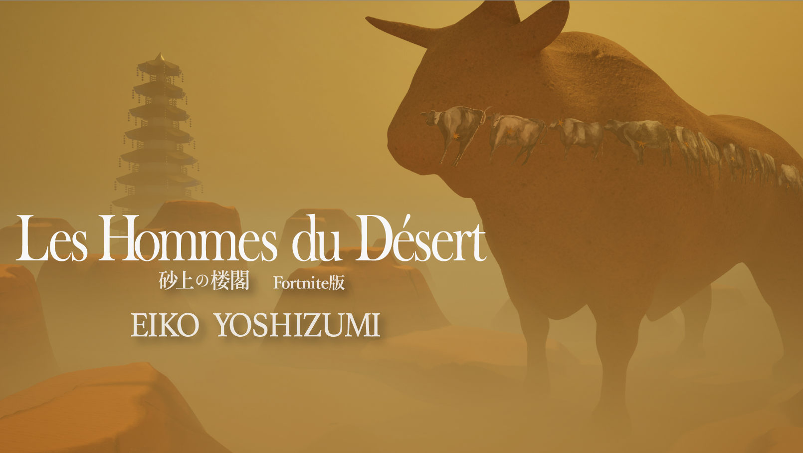 『428』イシイジロウ氏のトークセッションが渋谷の都市型ゲームフェスで開催。「404 ゲームセンター」2月6日より開催へ_027