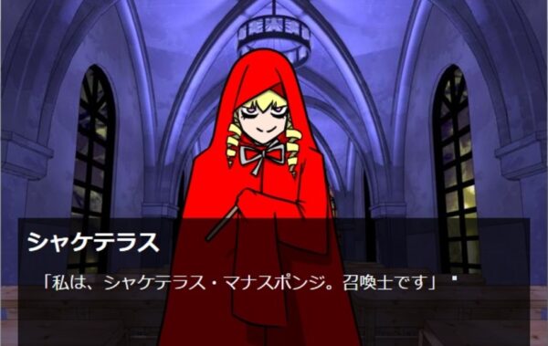 『仏教用語禁止クエスト』が「ノベルゲームコレクション」で無料で配信中。_002