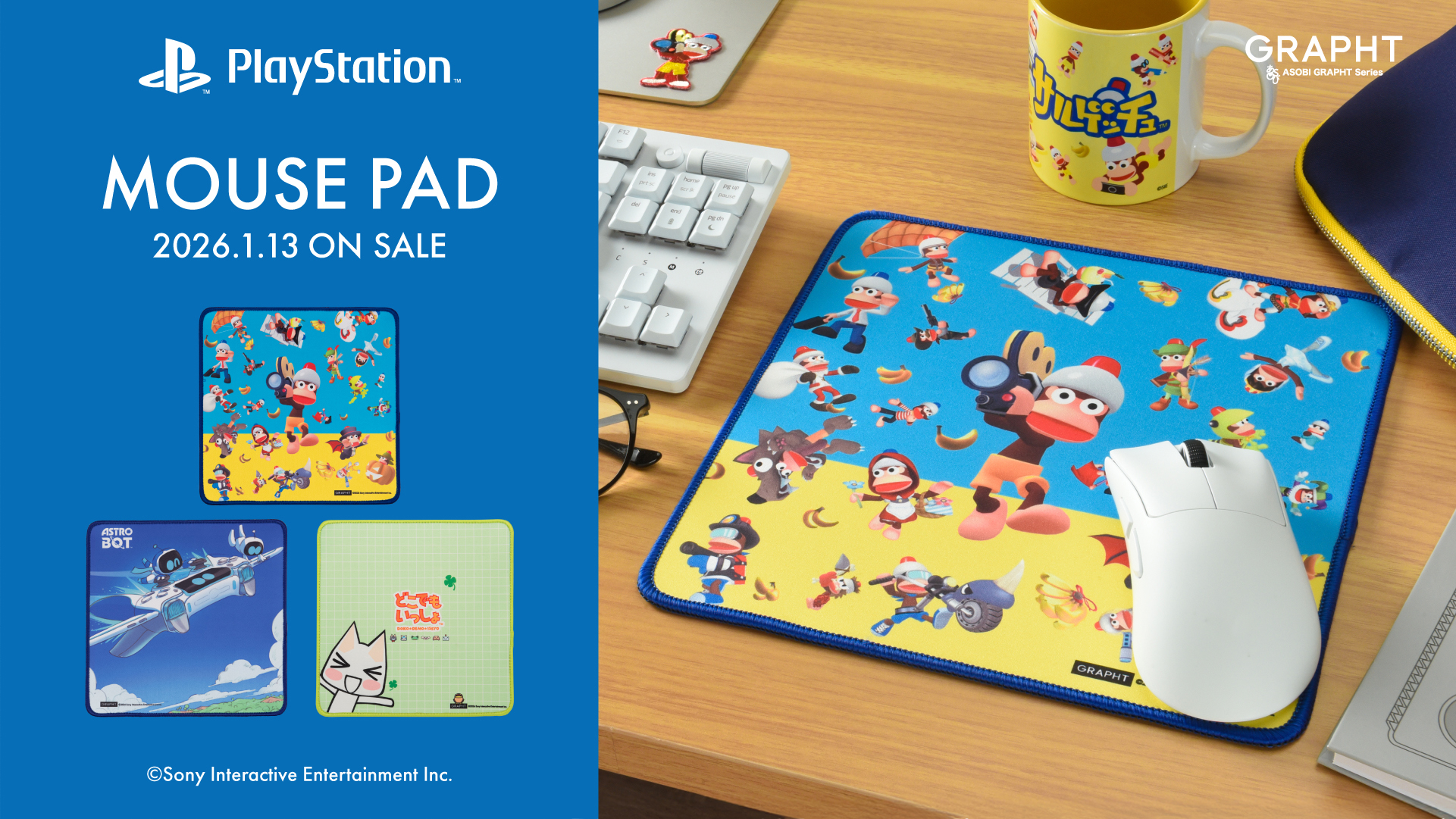 GRAPHT、1月13日よりポップアップストア開催。『デモンズソウル』や『ブラッドボーン』、『どこでもいっしょ』などの新作グッズ_007