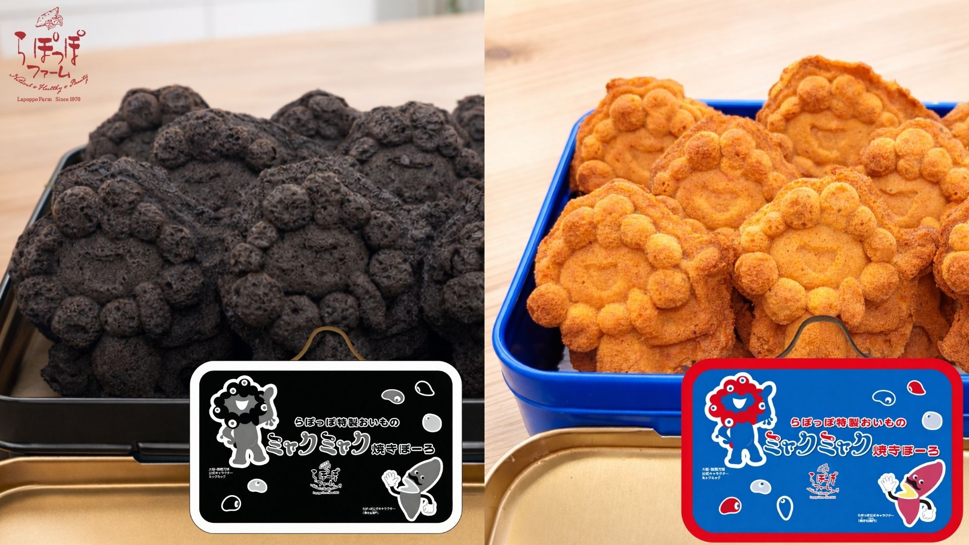 「ミャクミャク焼き」が家で楽しめる2商品の予約販売スタート_001