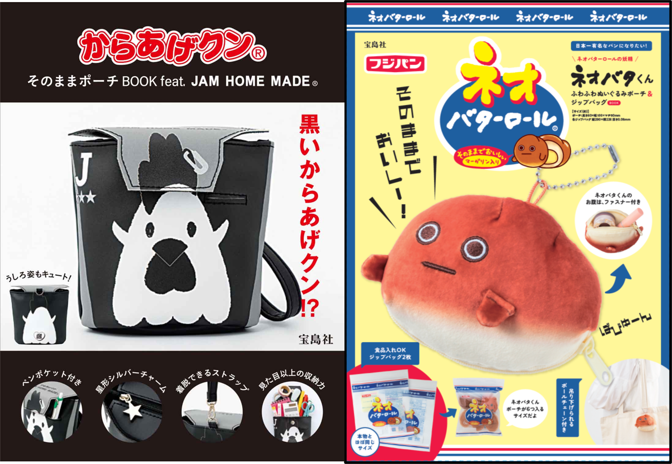 article-thumbnail-2601212c