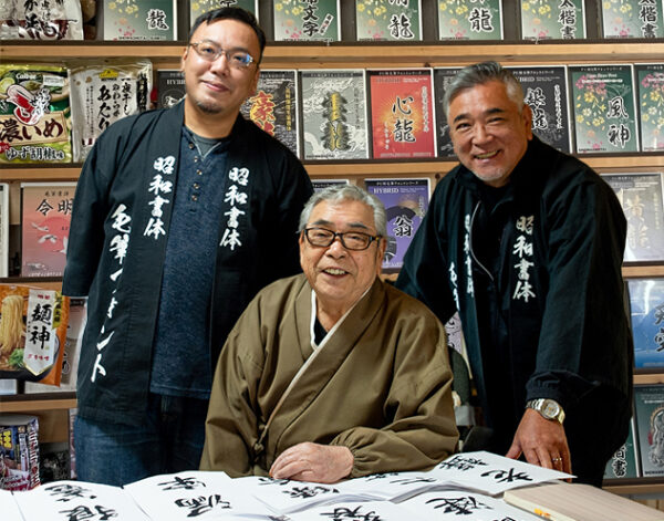 昭和書体による107書体のデジタル筆文字フォントの一般向けダウンロード販売が、1月16日より開始_006