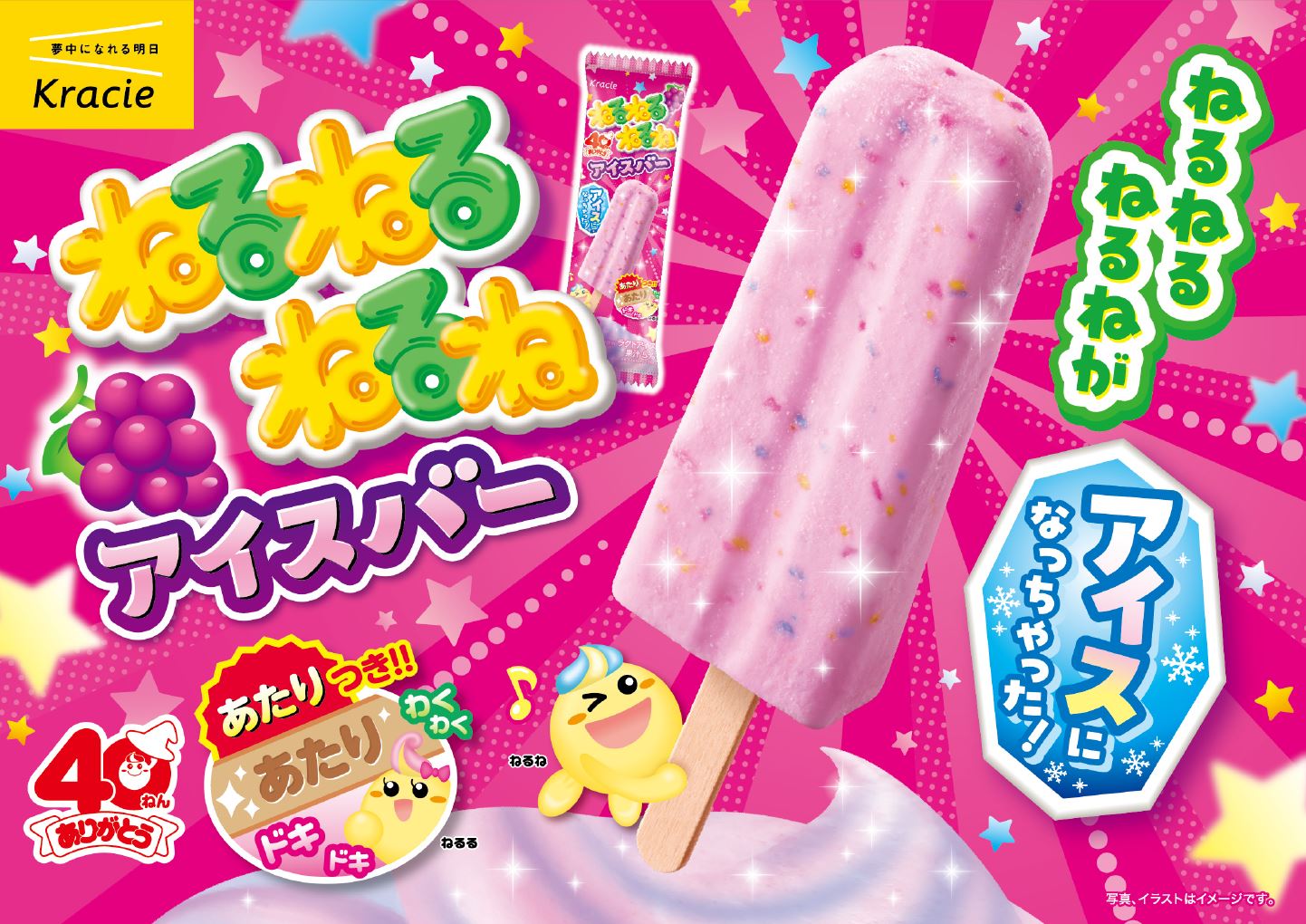 article-thumbnail-2601142a