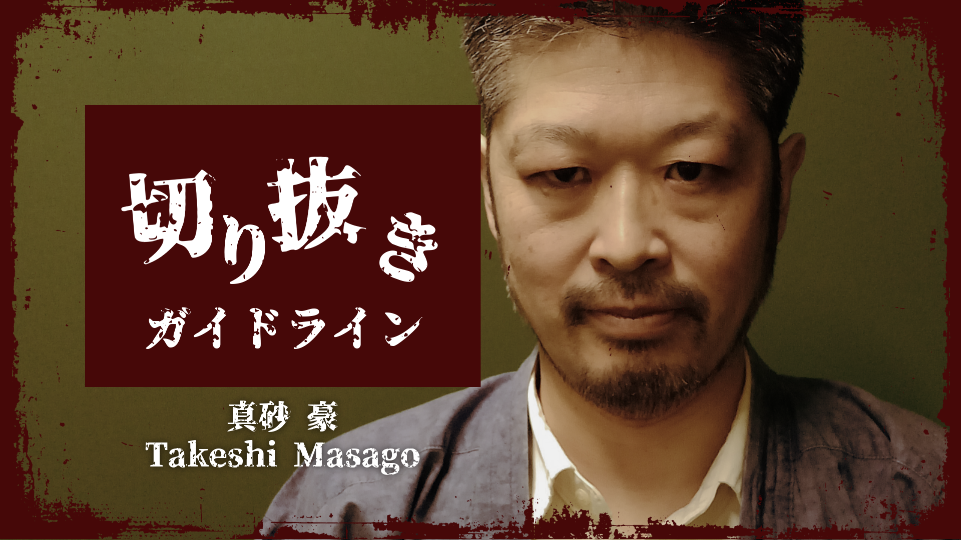 article-thumbnail-260123y