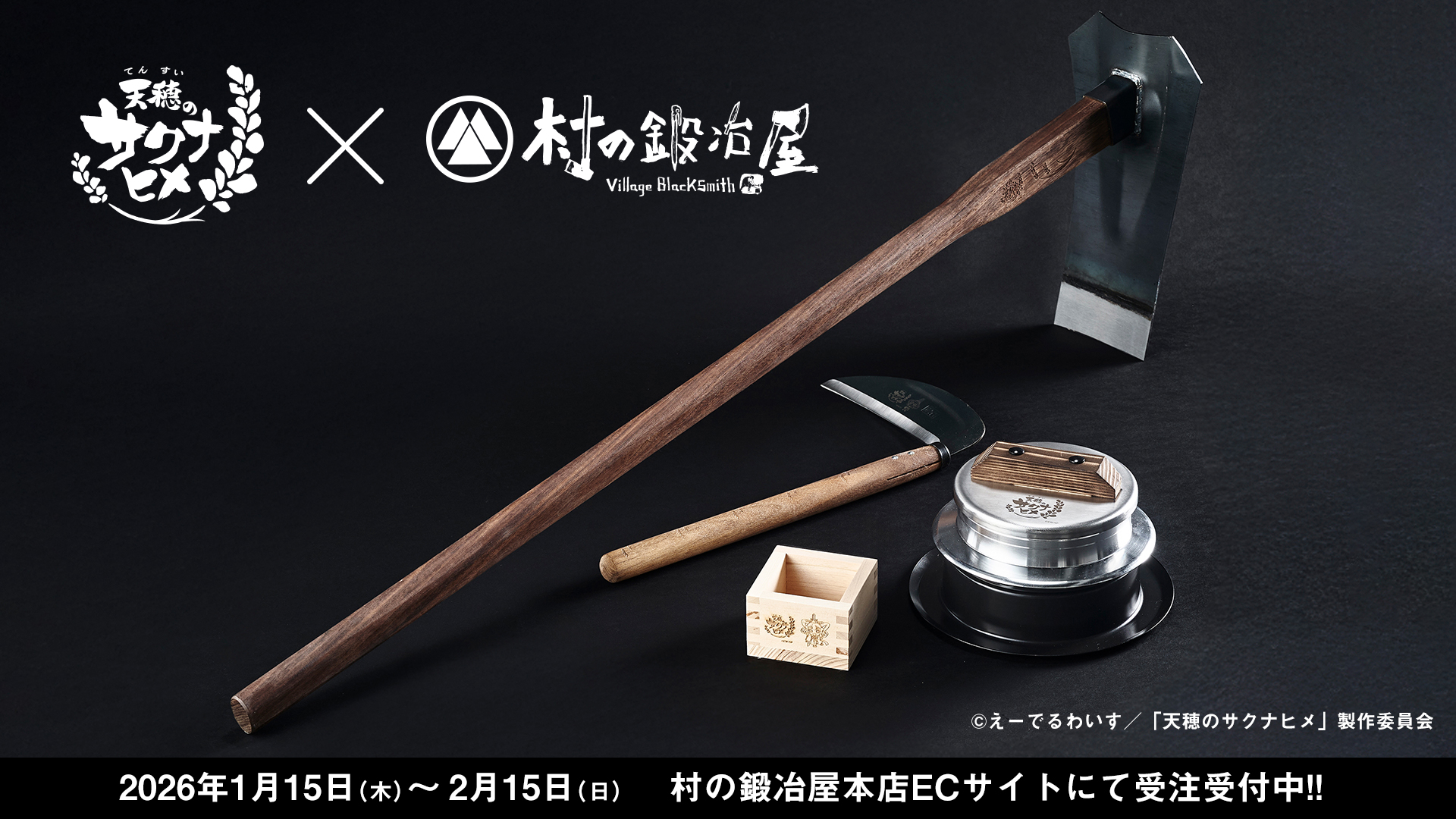 article-thumbnail-260115o