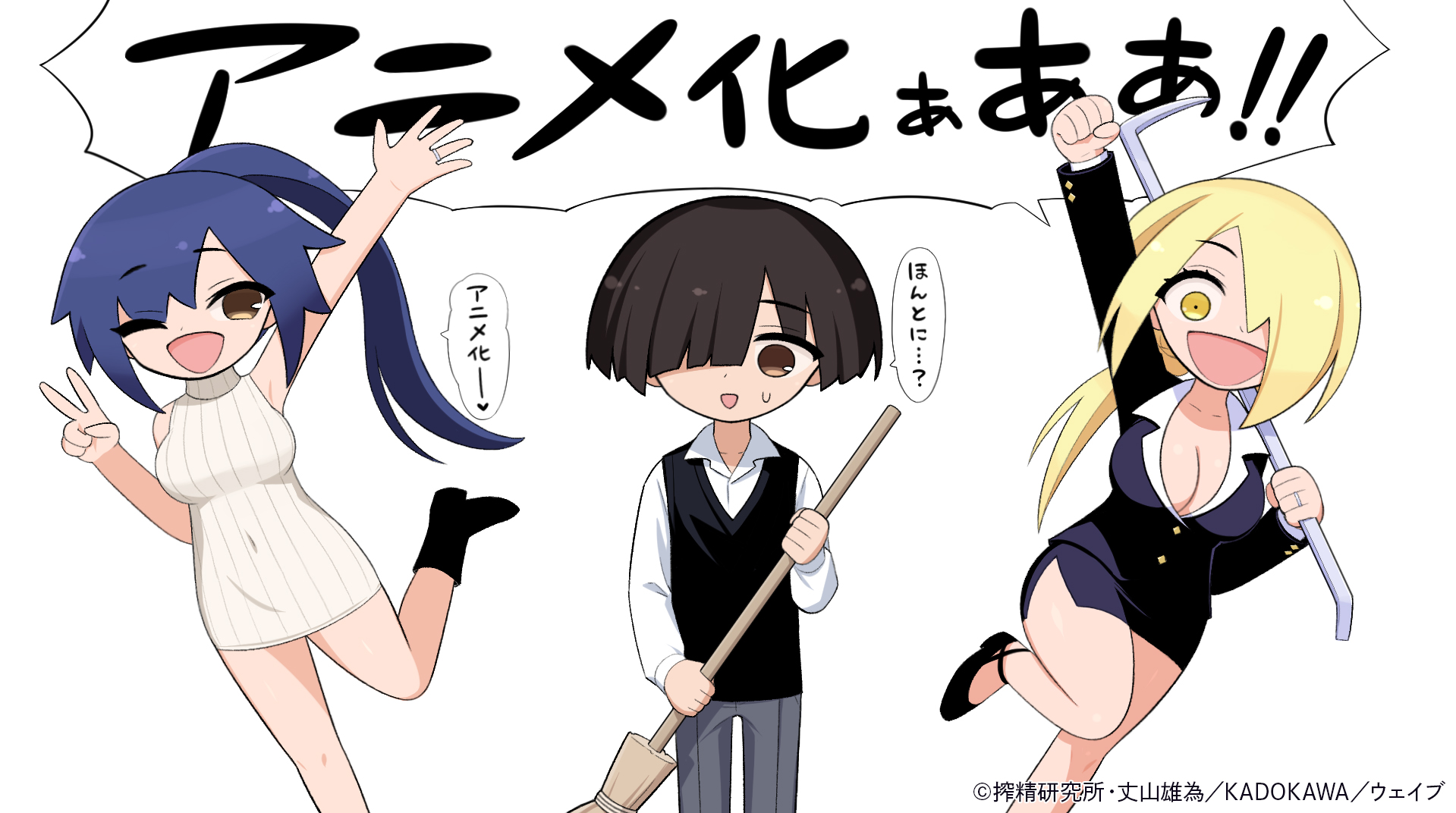 『淫獄団地』まさかのアニメ化が決定_001