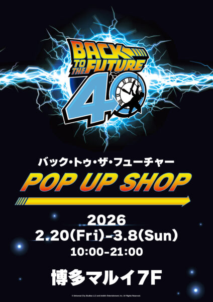 「Back to the Future POP UP SHOP」が、博多マルイにて2月20日から3月8日まで開催予定_008