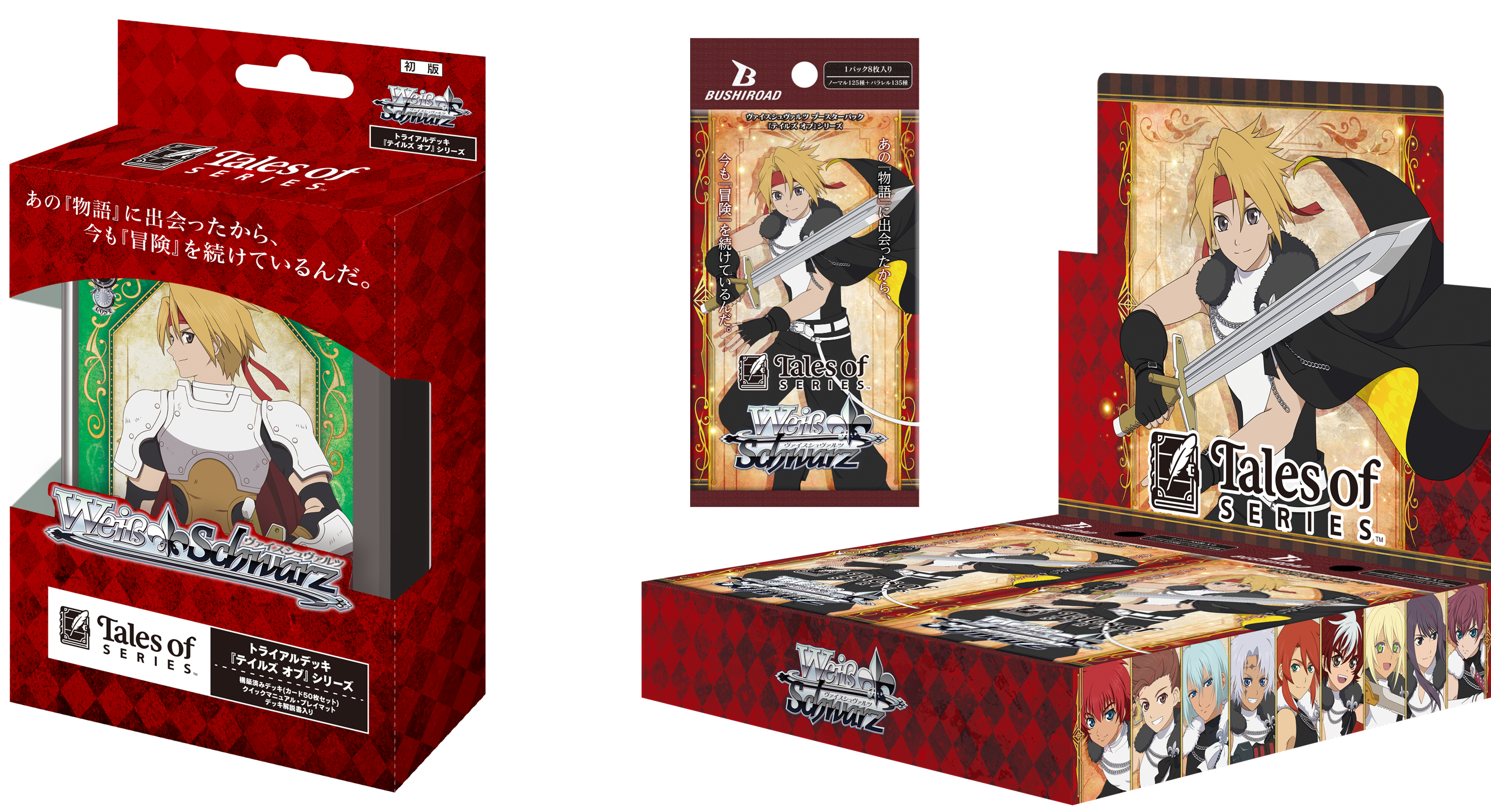 article-thumbnail-260115i