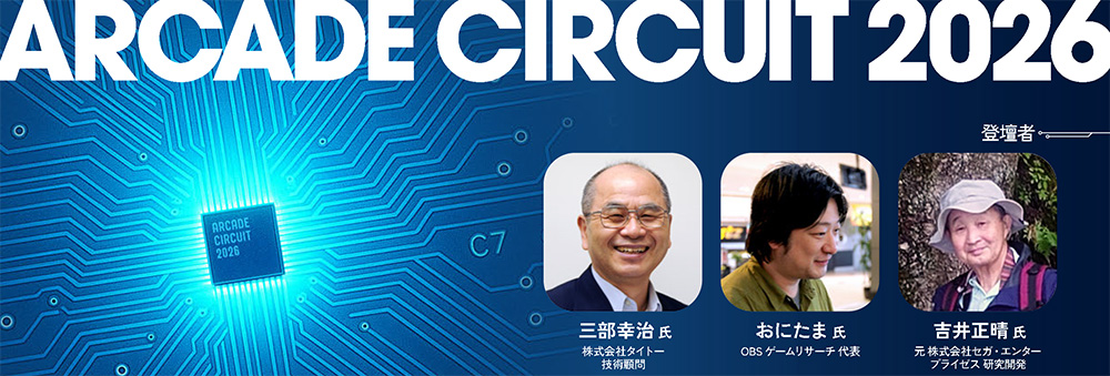 article-thumbnail-260109v