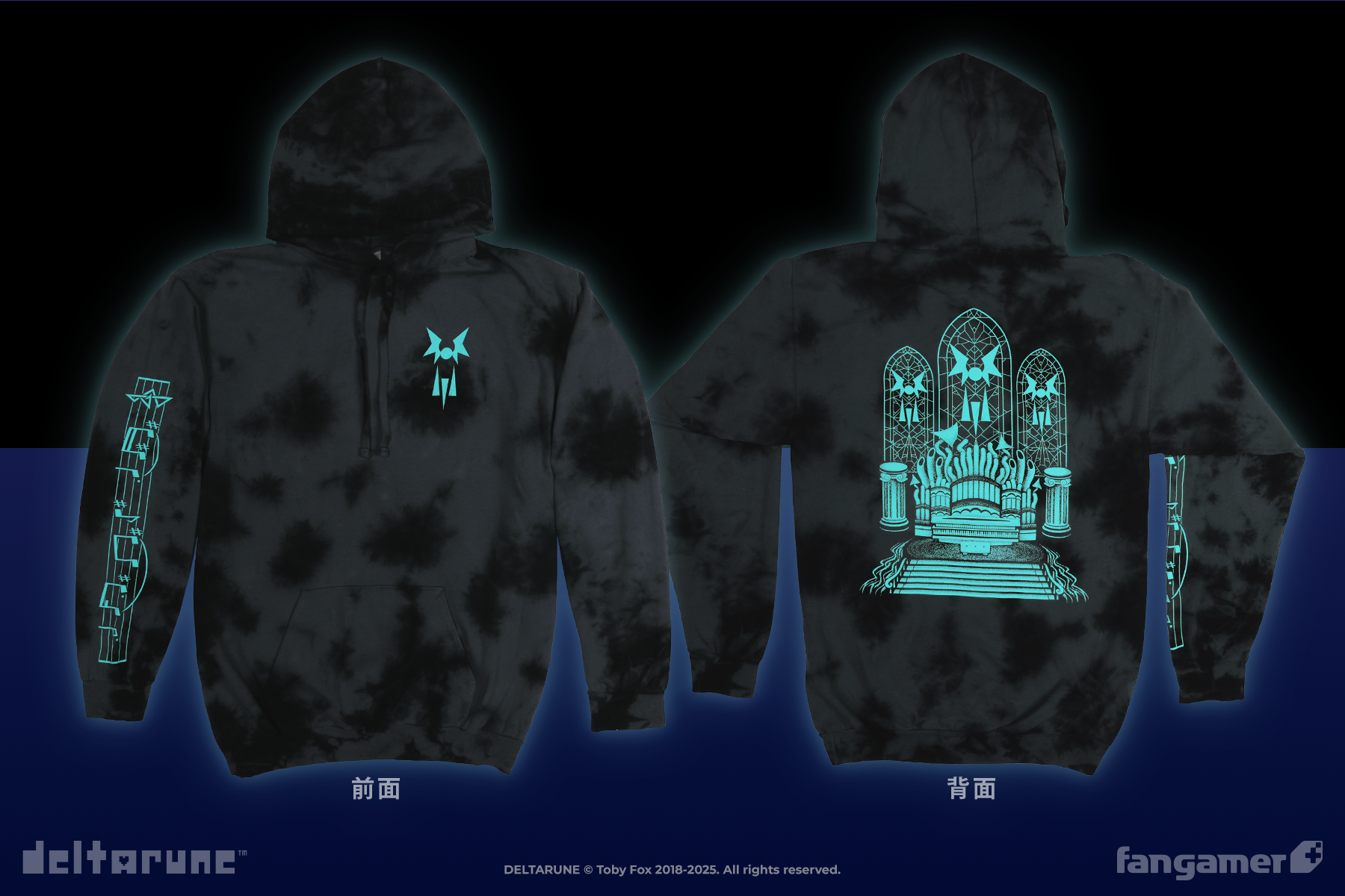 『DELTARUNE』最新グッズ5点がFangamer Japanで販売開始_008