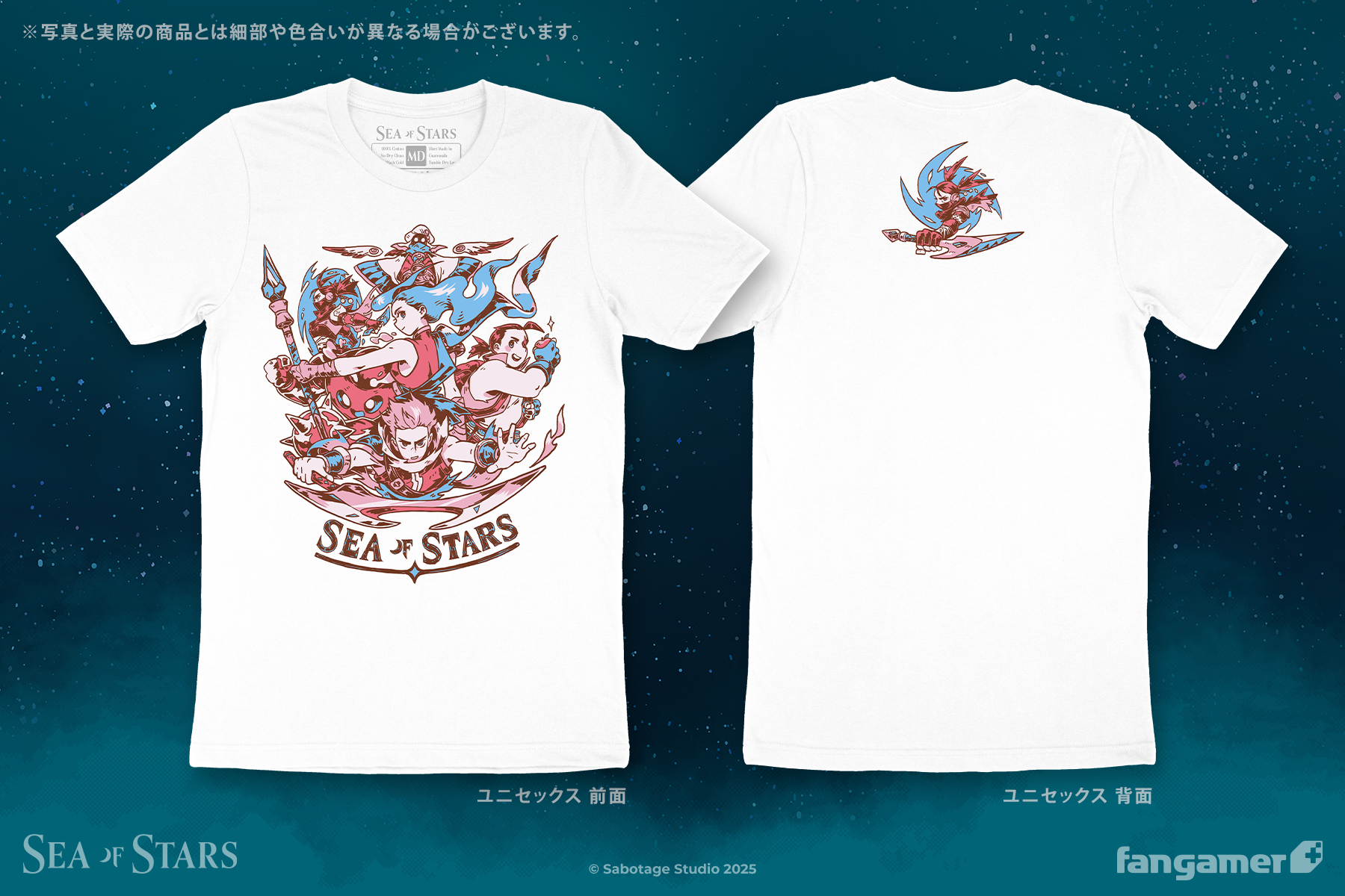 『Among Us』『A Bag of Milk』『Sea of Stars』の最新グッズがFangamer Japanから登場_007