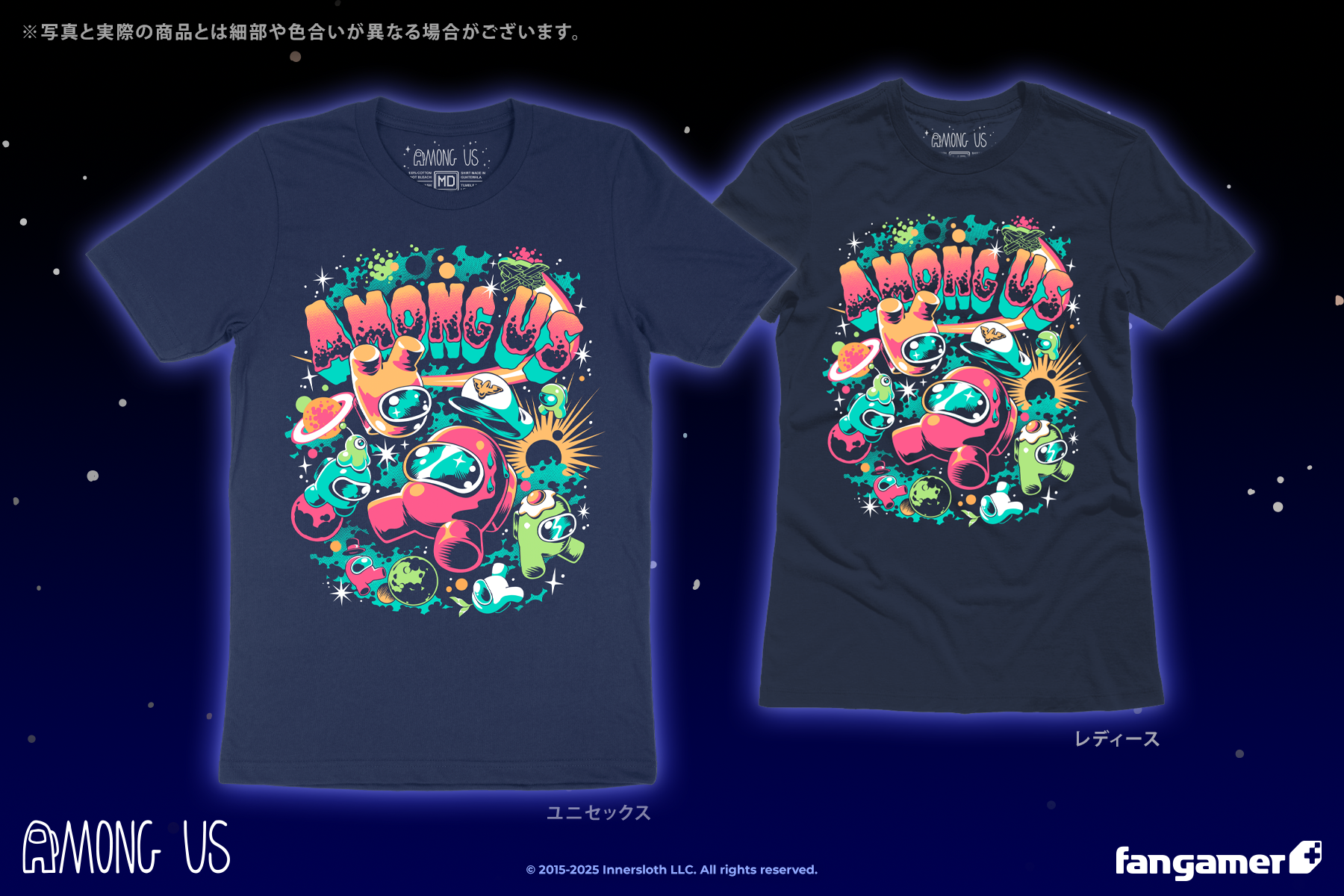 『Among Us』『A Bag of Milk』『Sea of Stars』の最新グッズがFangamer Japanから登場_003