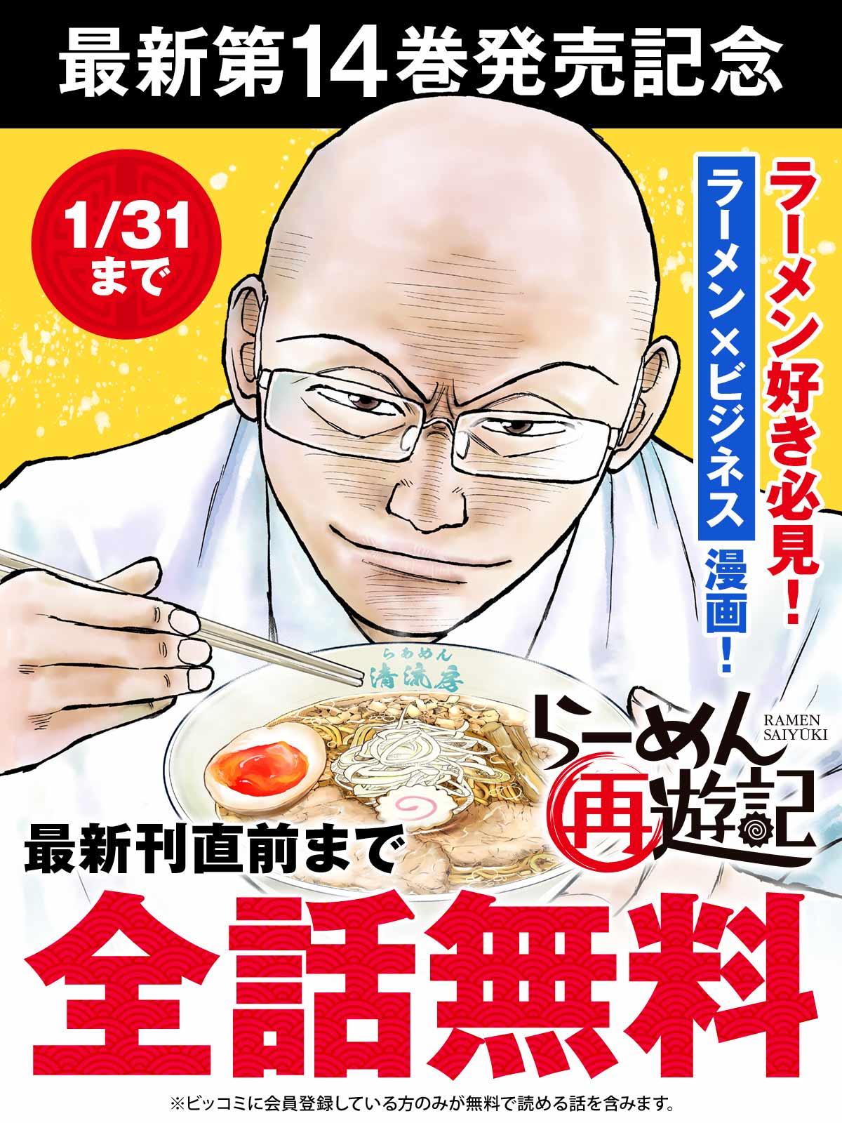 article-thumbnail-260130m