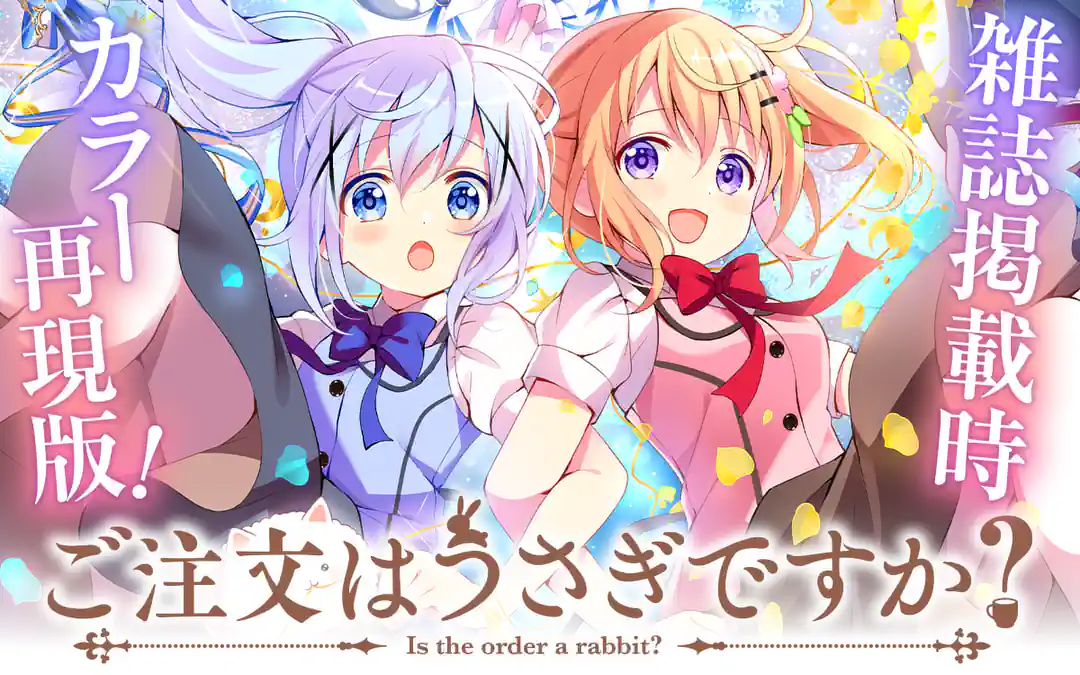 article-thumbnail-260119d