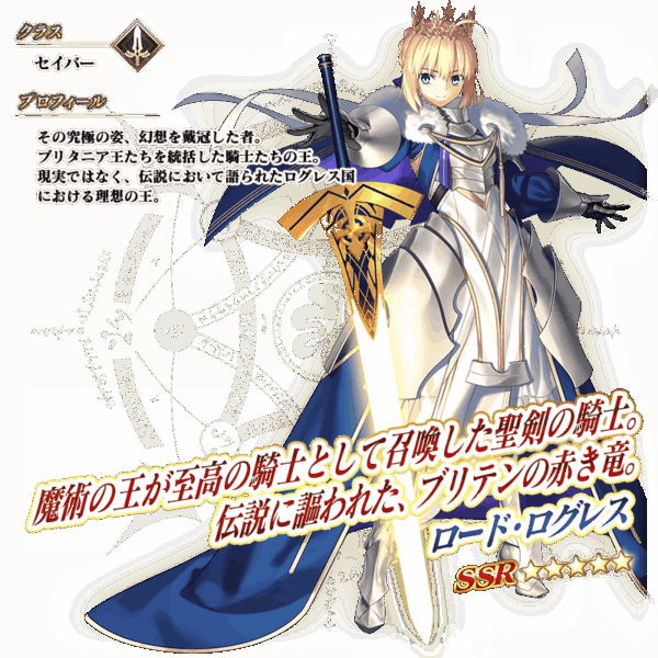 『FGO』の新規サーヴァント星5アサシン「花咲爺」と星4キャスター「蛇女房」が登場！_002