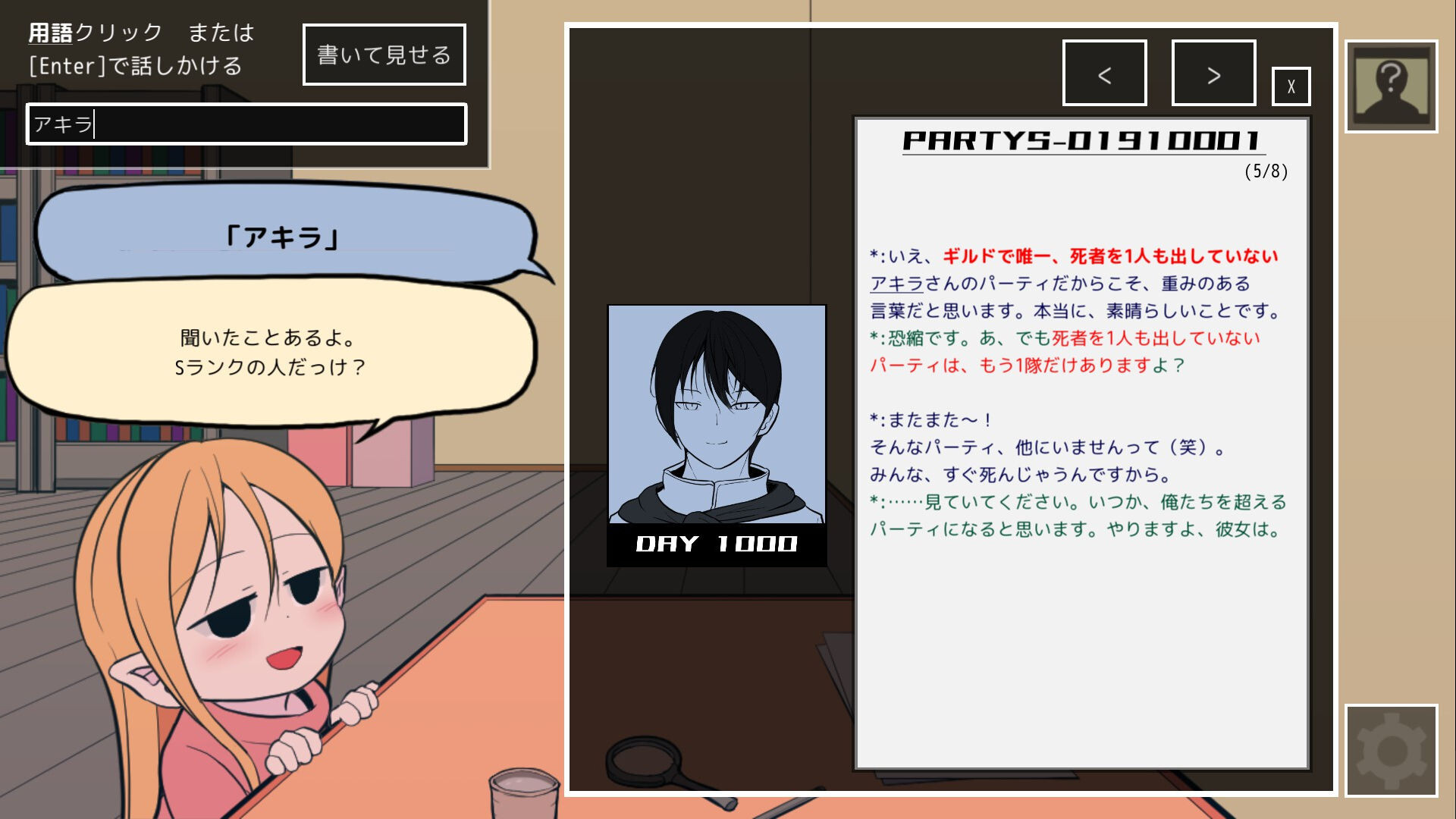 article-thumbnail-2601212n