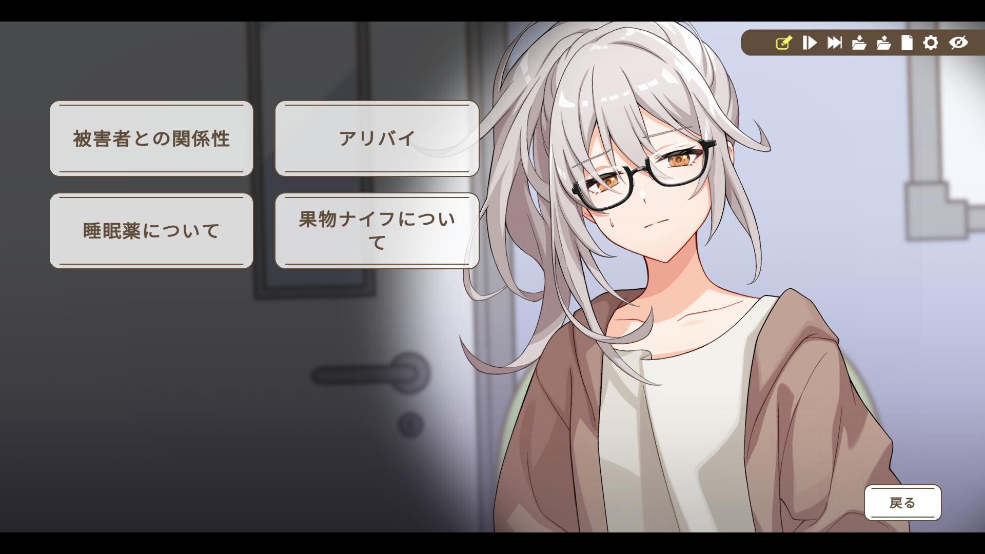 『中の人は誰』配信開始。「人気Vtuberの中の人」と殺人事件の真相を解き明かす法廷ミステリーゲーム_004