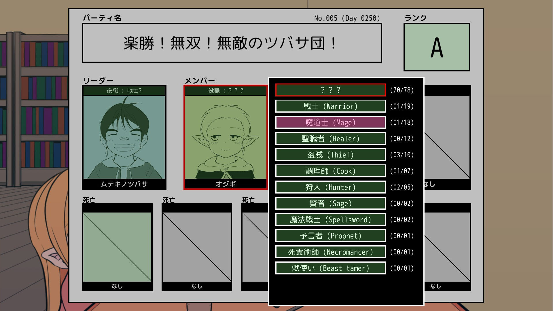 『ギルド探求団へようこそ！』が2月にSteamにてリリース予定_004