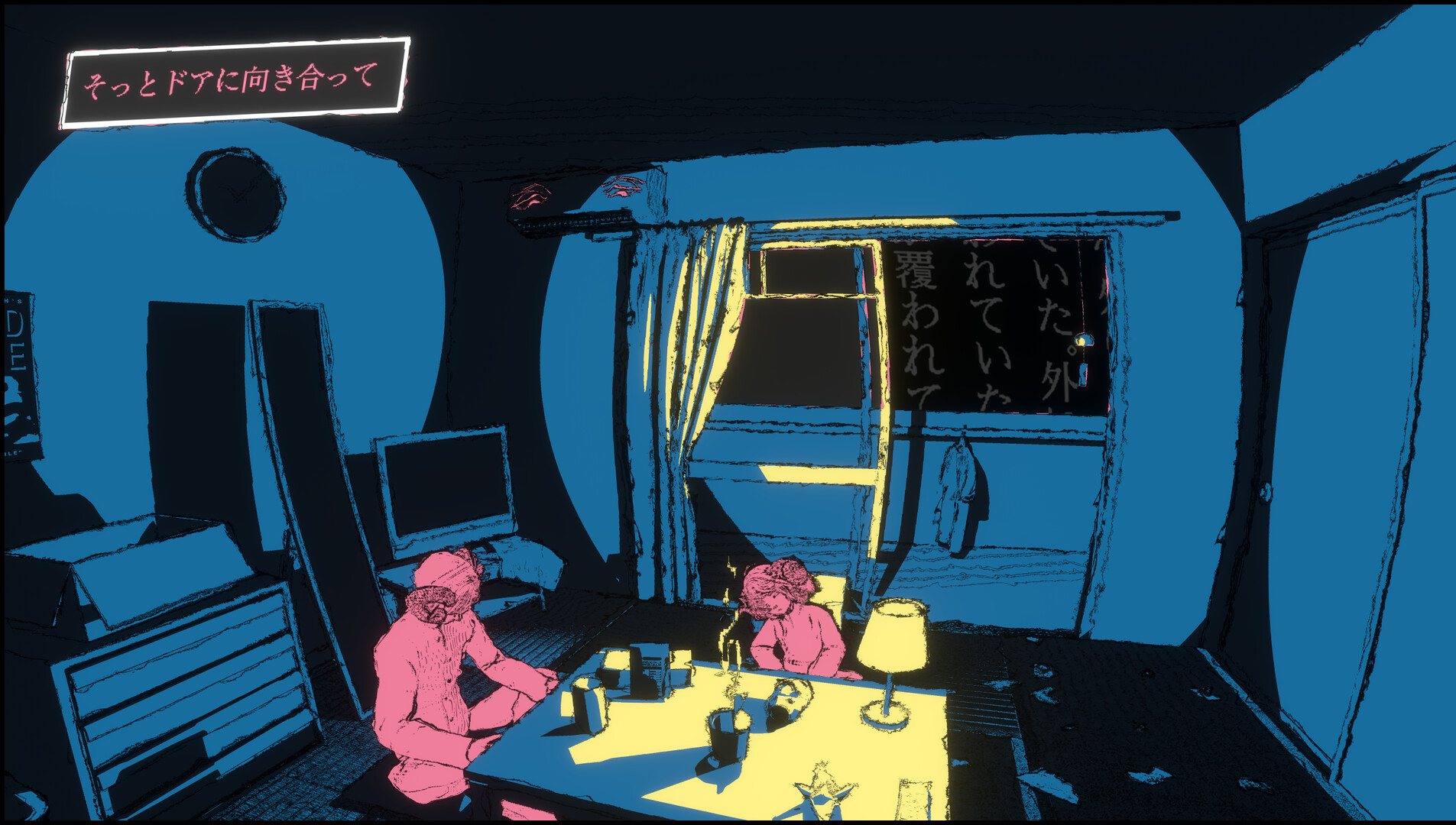 『ヒツジかぞえ』2026年内に配信予定。ヒツジを数えエアコンと会話する謎のゲーム_001