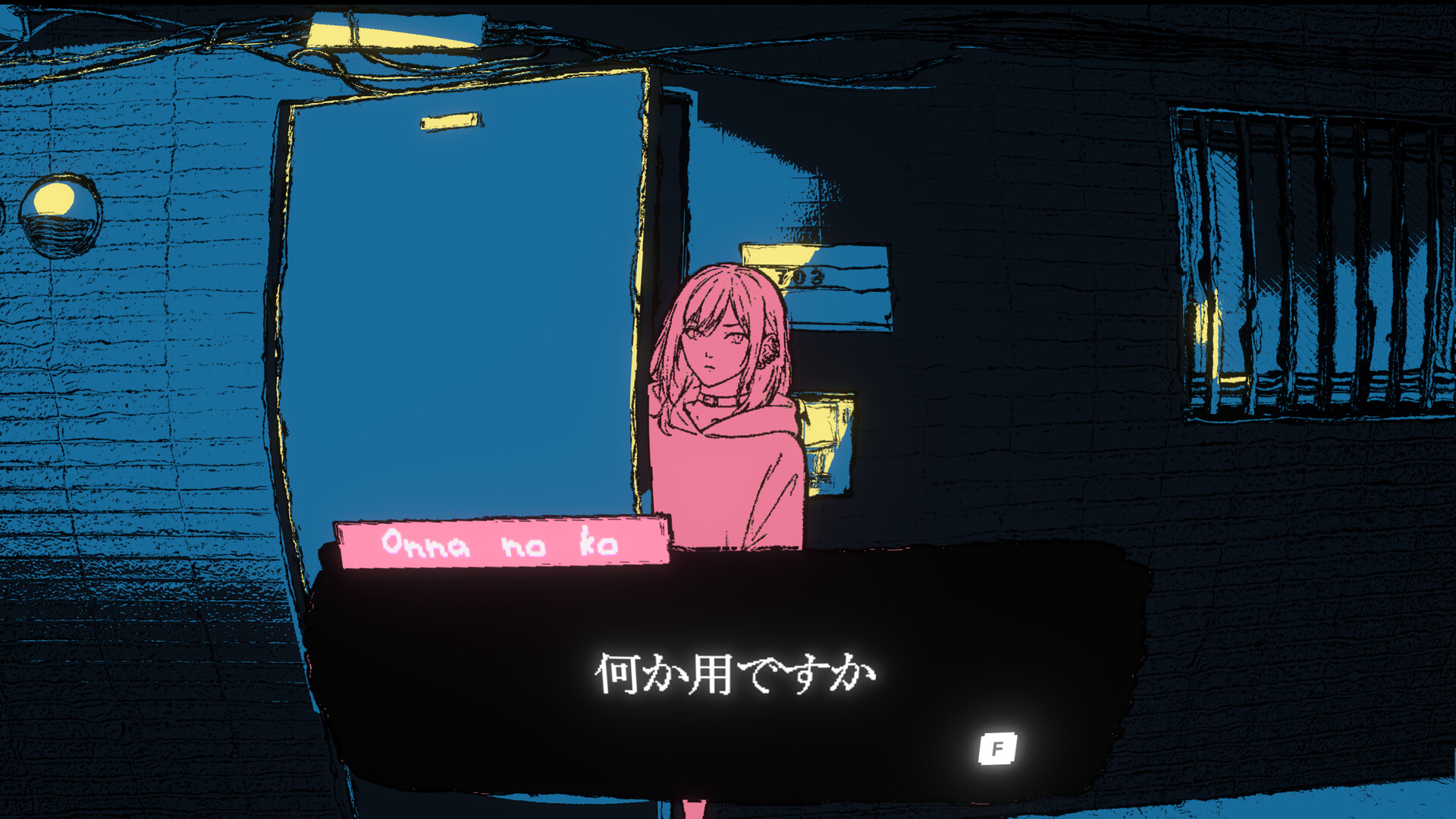 『ヒツジかぞえ』2026年内に配信予定。ヒツジを数えエアコンと会話する謎のゲーム_004