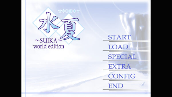 2001年発売に発売された美少女ADV『水夏～SUIKA～』Steamで発売へ_001