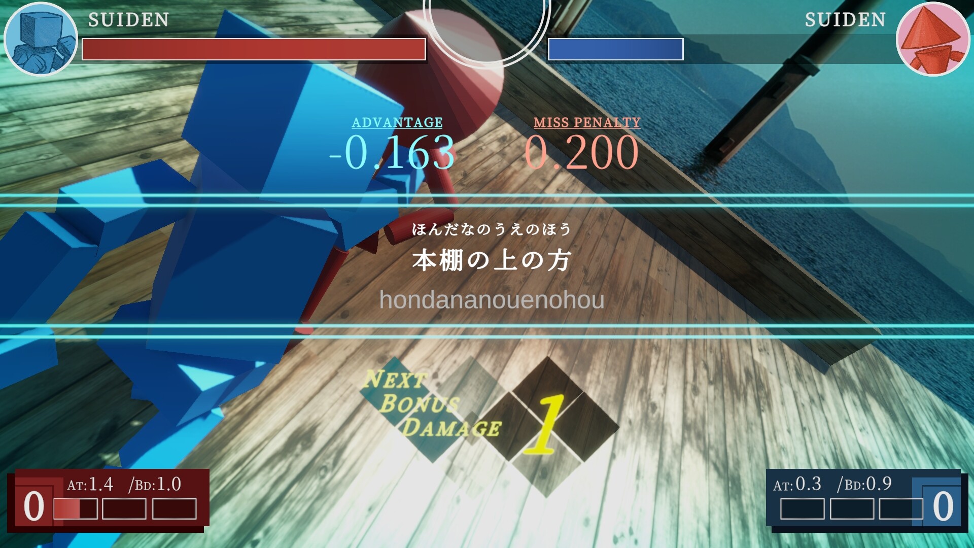 全ての行動を“タイピング”で行う格闘ゲーム『STREET TYPER X』が2月6日発売_002