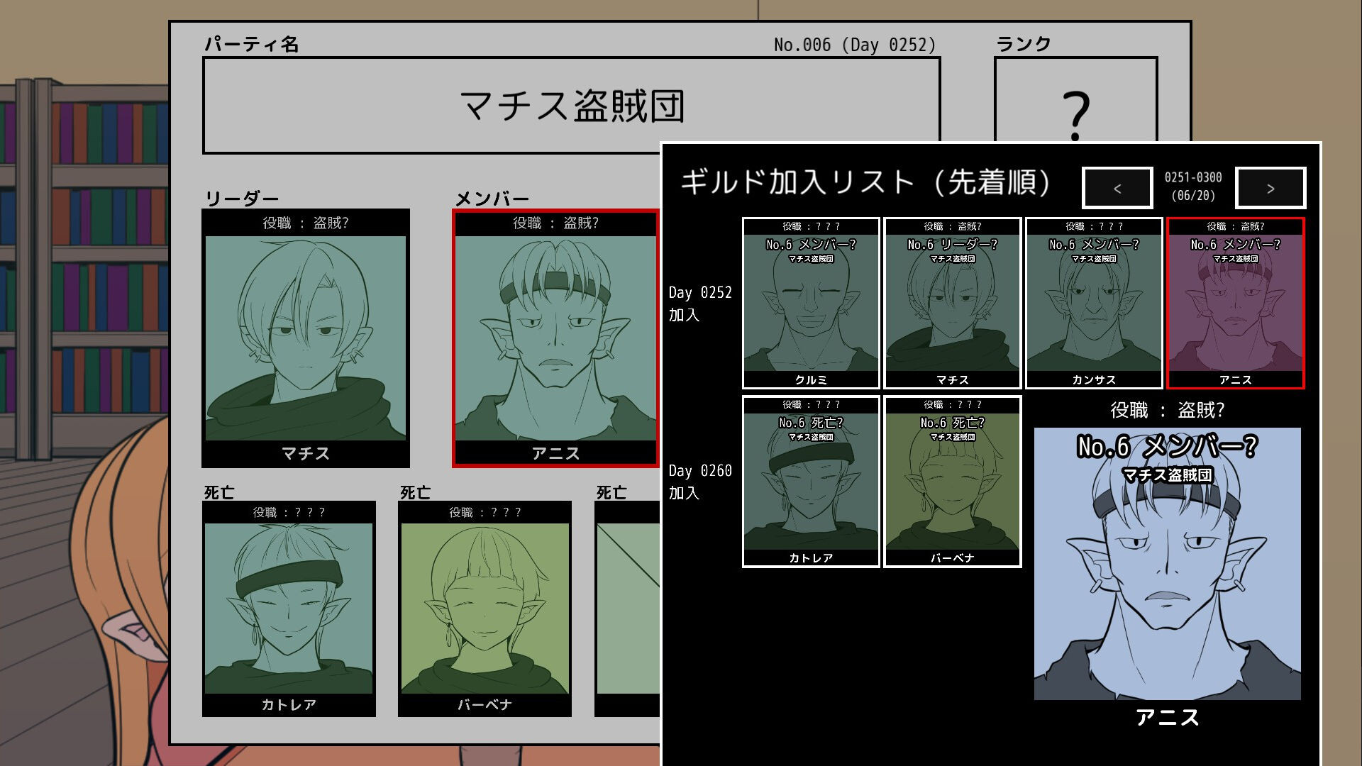 『ギルド探求団へようこそ！』が2月にSteamにてリリース予定_003