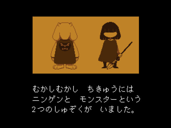 名作RPG『UNDERTALE』が75%オフの「245円」で購入できるセールがSteamにて開催中_001