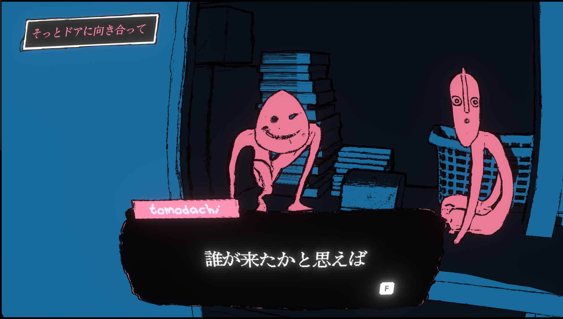 『ヒツジかぞえ』2026年内に配信予定。ヒツジを数えエアコンと会話する謎のゲーム_002