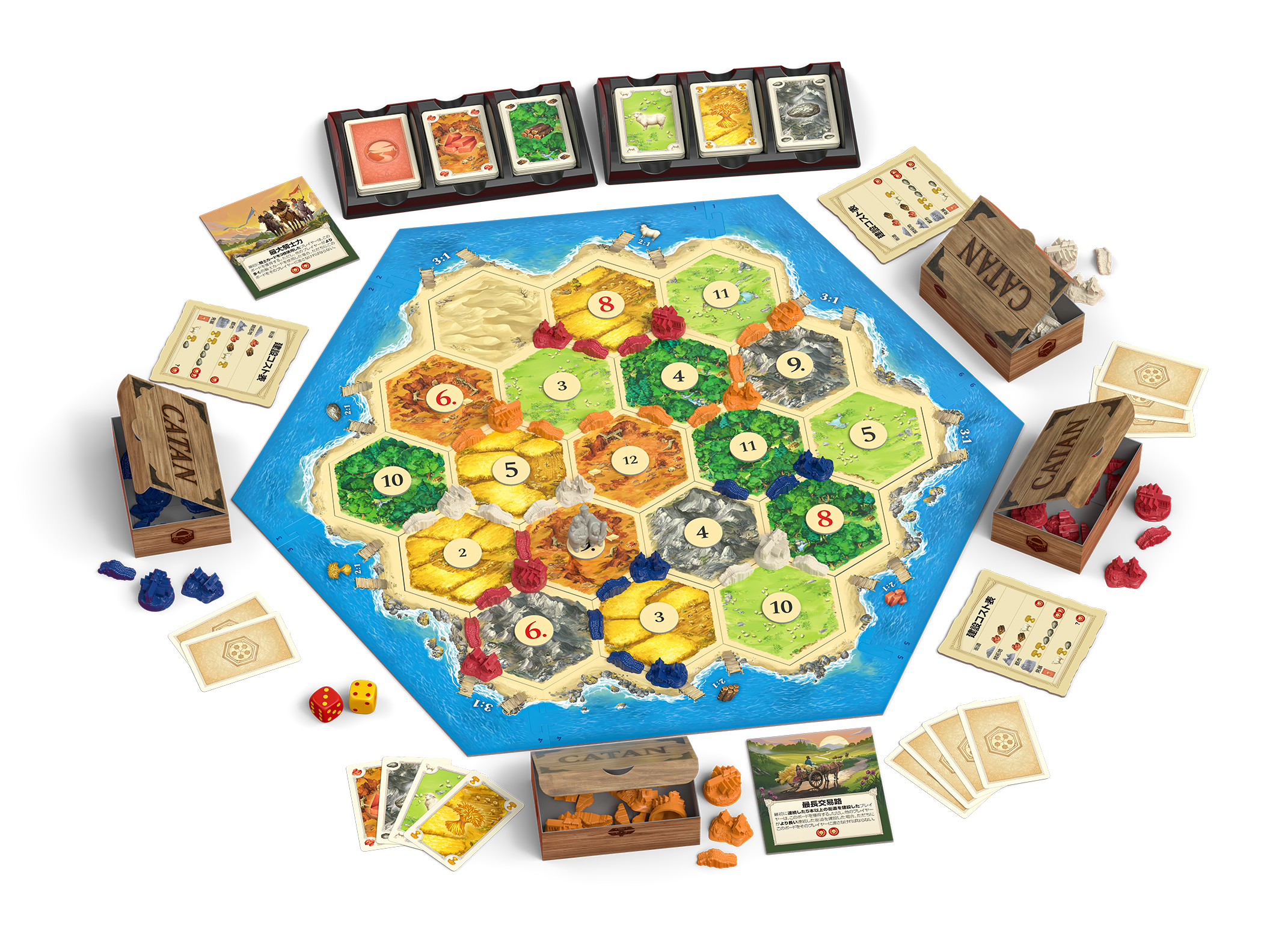ボードゲームの金字塔『カタン』のリニューアル版が2026年4月に発売決定_001