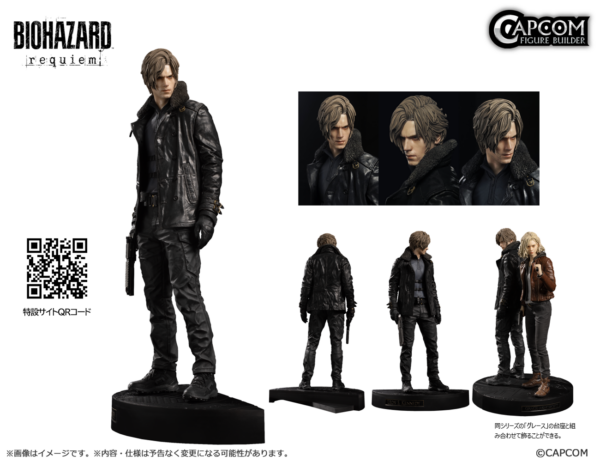 『バイオハザード レクイエム』のグレースとレオンのフィギュアが予約開始_002