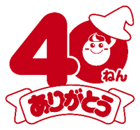 「ねるねるねるね」がアイスバーになって発売決定_004