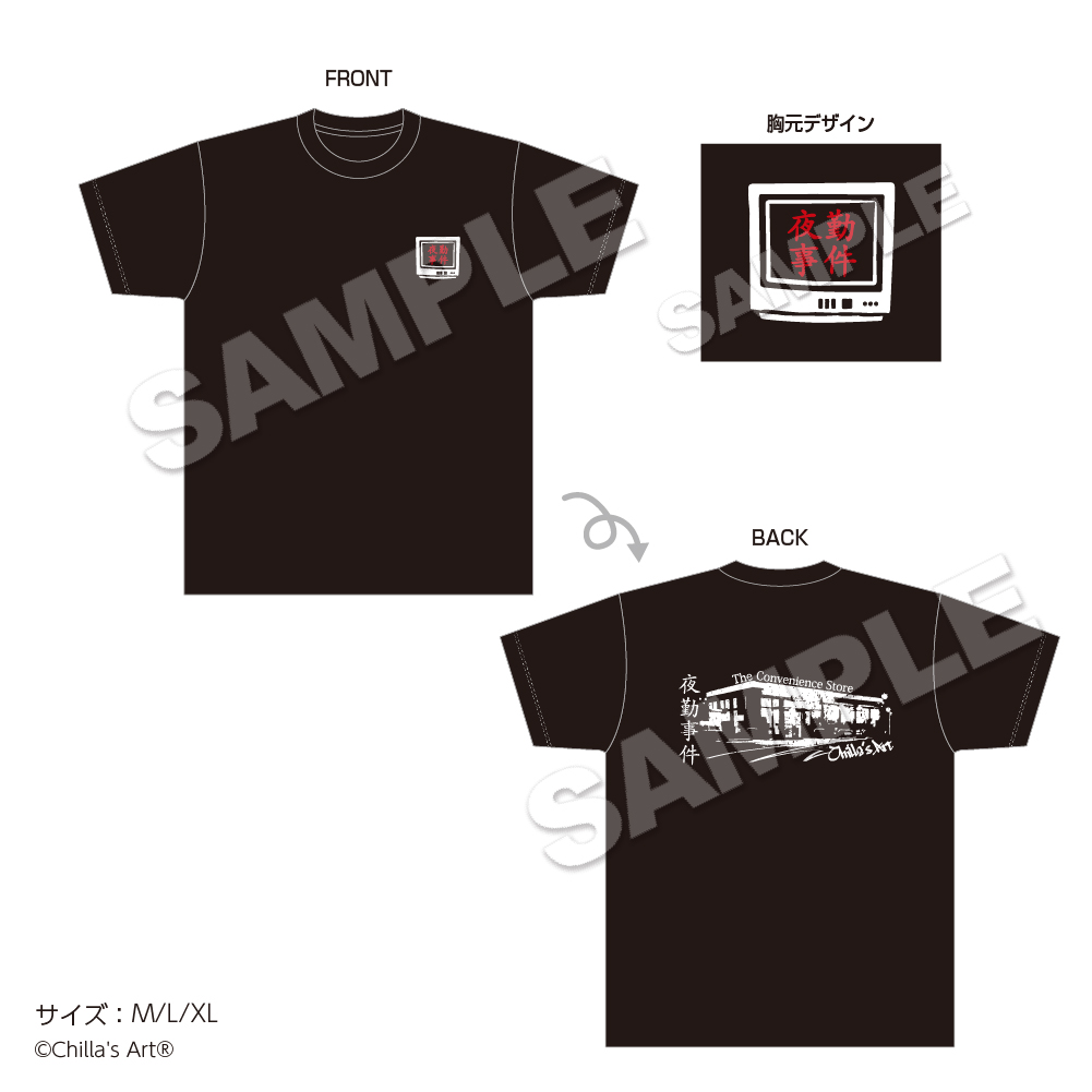 1月16日より「CHILLA’S ART」in 22カレーが開催決定_006