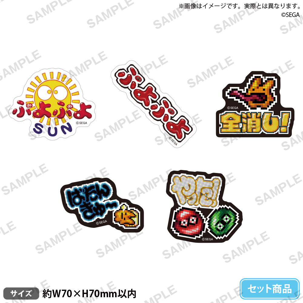 「ぷよぷよ」シリーズ35周年“だいれんさ！”プロジェクトが始動_009