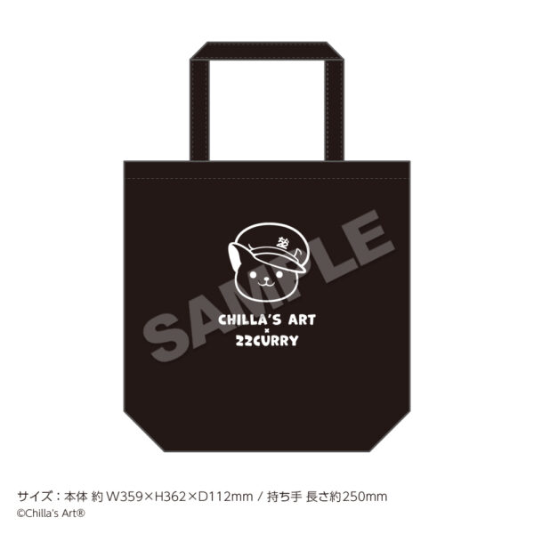 1月16日より「CHILLA’S ART」in 22カレーが開催決定_020