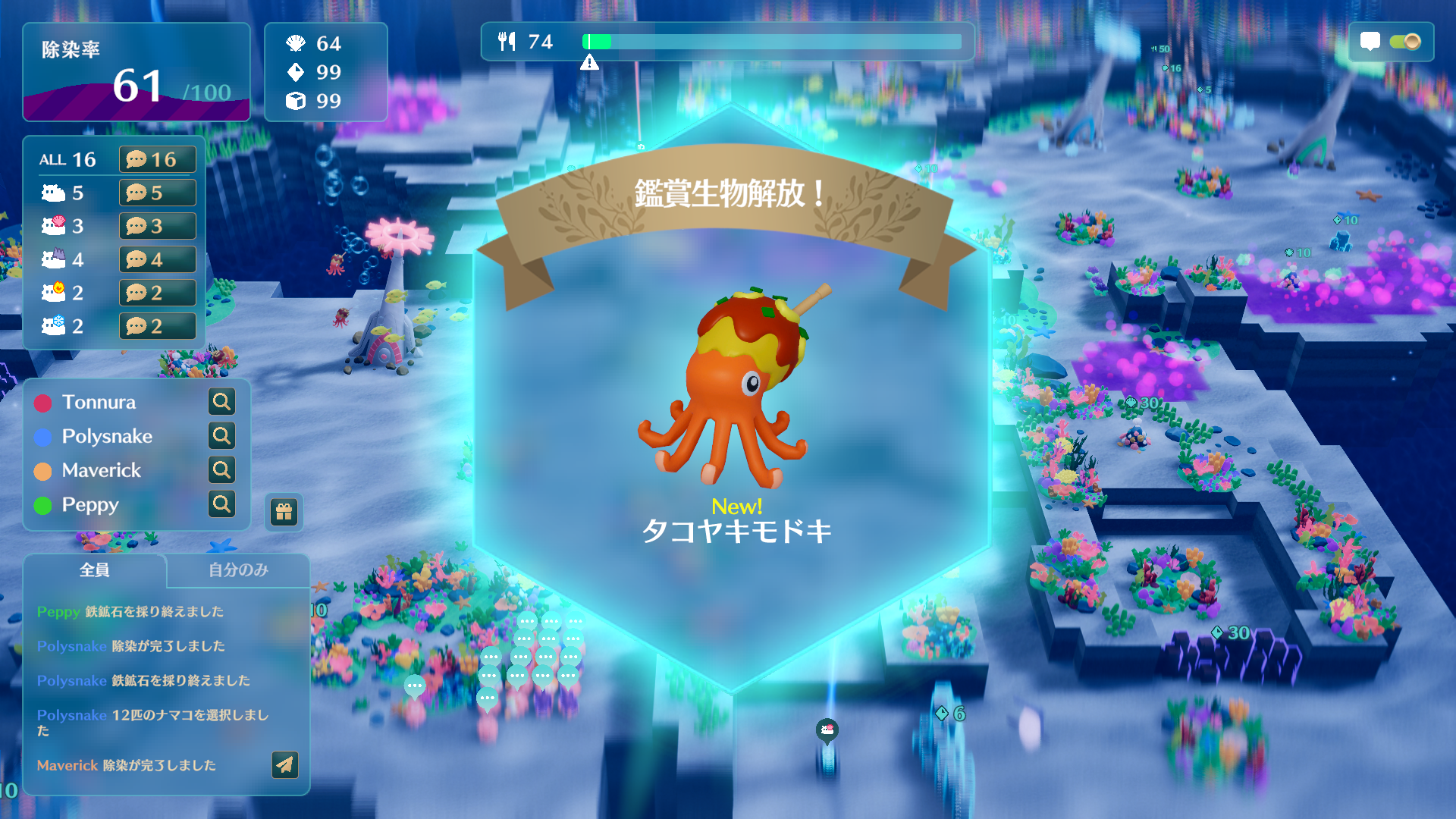 『NAMAKORIUM』の早期アクセス版が1月30日に配信開始_016