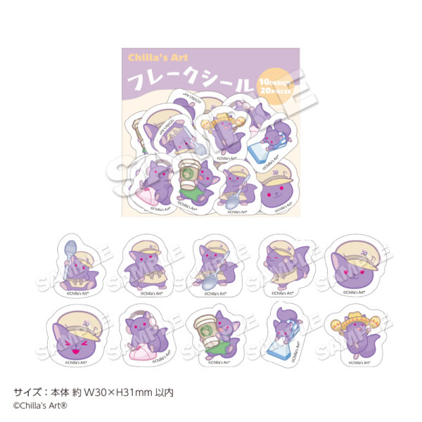 1月16日より「CHILLA’S ART」in 22カレーが開催決定_021