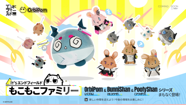 『アークナイツ：エンドフィールド』のリリース予告特別番組が放送_015