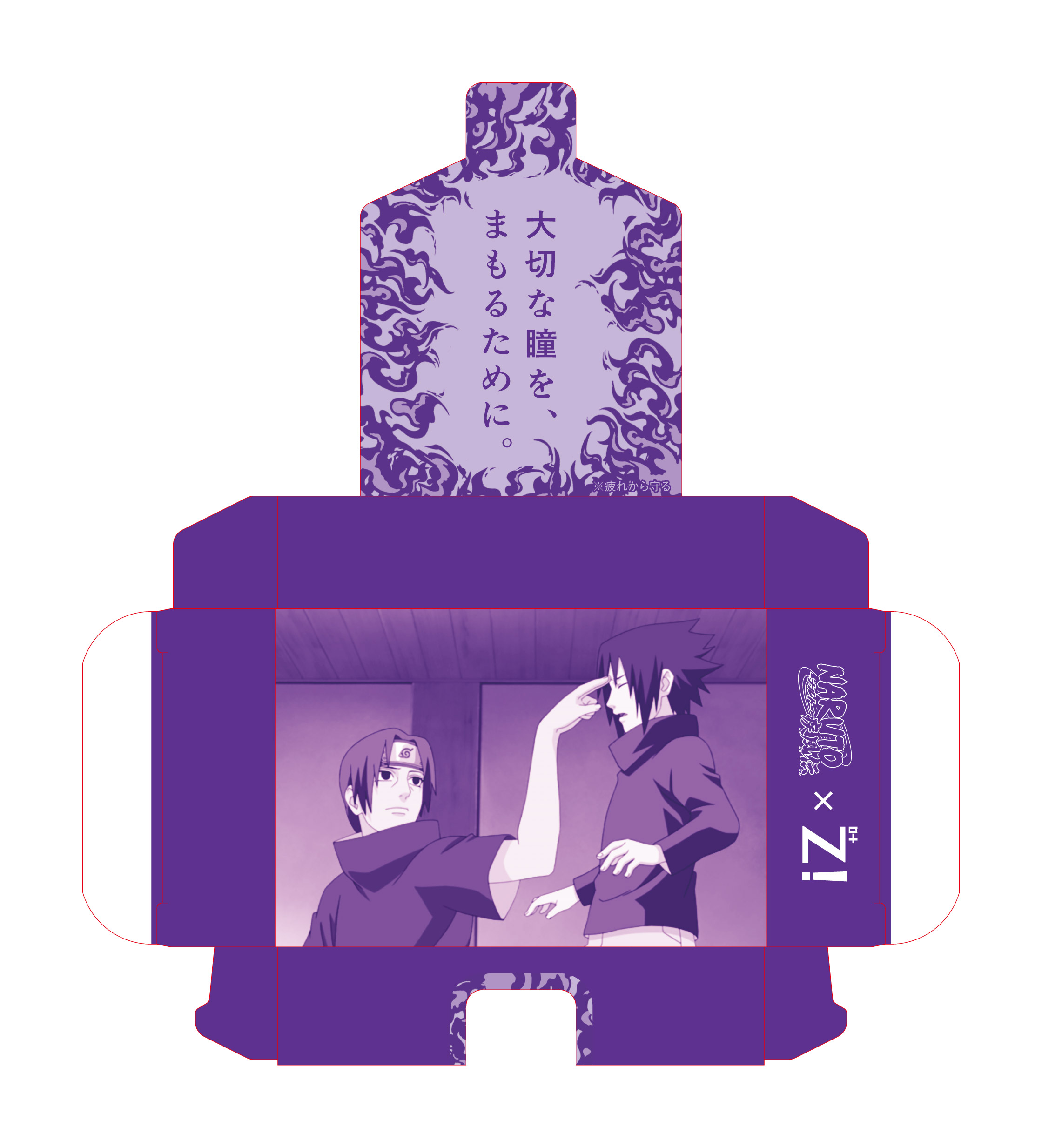 「写輪眼」をもつキャラクターが目薬に! 『NARUTO-ナルト- 疾風伝』のキャラクターデザインの爽快系目薬が数量限定で販売決定_021