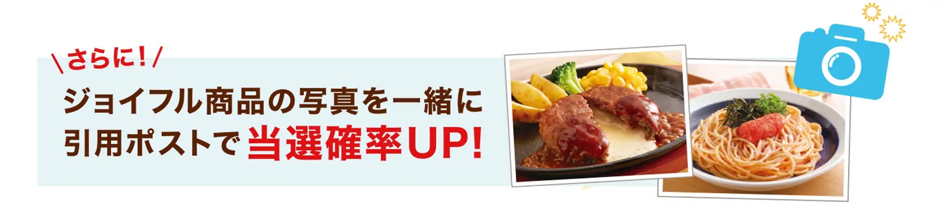 『Fate/strange Fake』と「ジョイフル」のコラボが決定_015