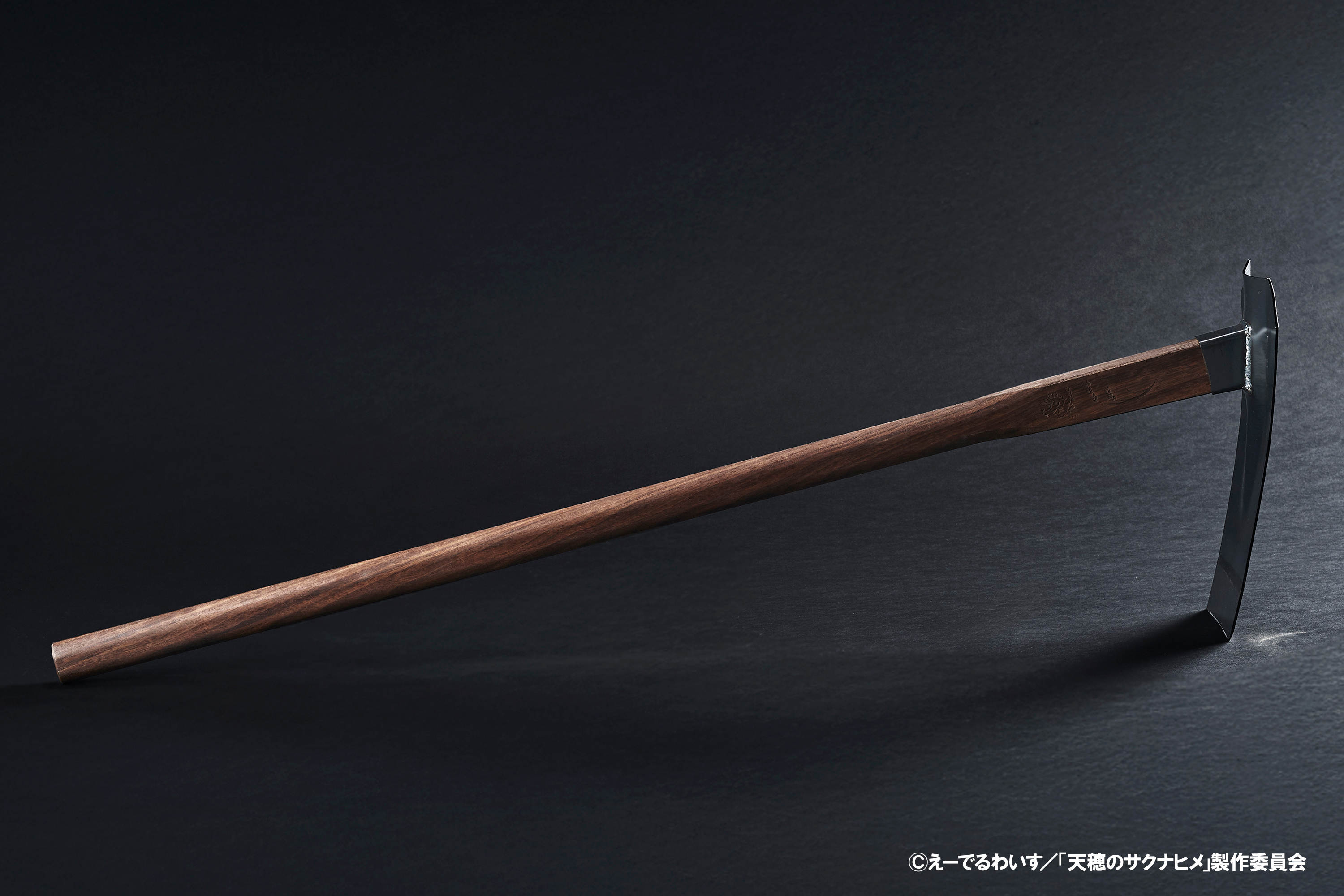 『天穂のサクナヒメ』×「村の鍛冶屋」のコラボ商品が発売決定_001