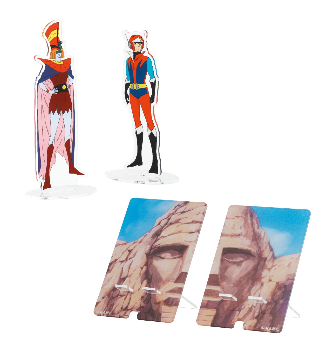 「週刊 勇者ライディーンをつくる」2026年2月18日創刊_023