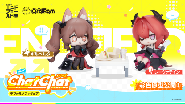 『アークナイツ：エンドフィールド』のリリース予告特別番組が放送_017