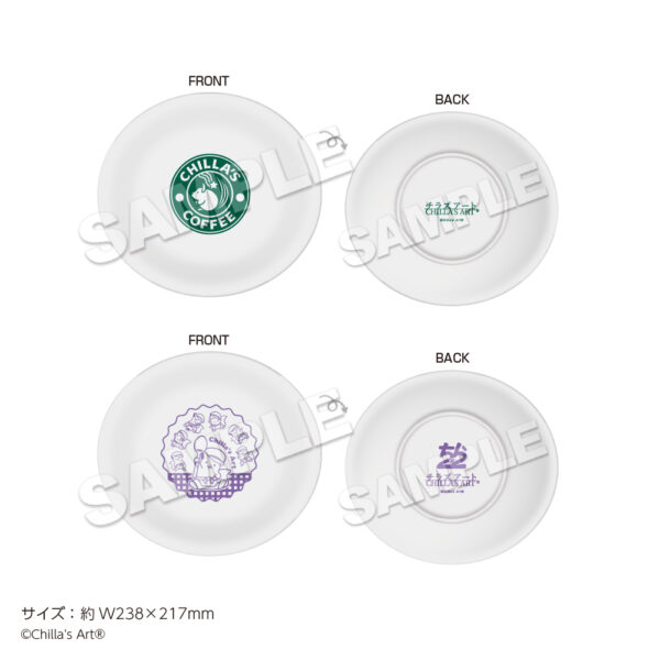 1月16日より「CHILLA’S ART」in 22カレーが開催決定_024