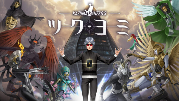 金子一馬氏とコロプラの新作『KAZUMA KANEKO'S ツクヨミ』発表！_007