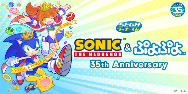 「ぷよぷよ」シリーズ35周年“だいれんさ！”プロジェクトが始動_014