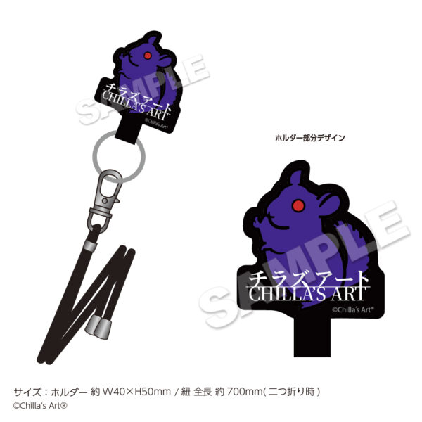 1月16日より「CHILLA’S ART」in 22カレーが開催決定_018