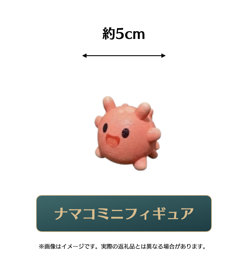 『NAMAKORIUM』の早期アクセス版が1月30日に配信開始_027